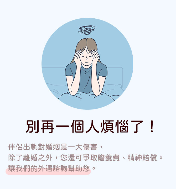 華人私家偵探徵信社 -擁有經驗豐富的徵信團隊，幫您解決外遇、婚姻、情感徵信，工商徵信等