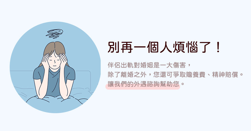 華人私家偵探徵信社 -擁有經驗豐富的徵信團隊，幫您解決外遇、婚姻、情感徵信，工商徵信等