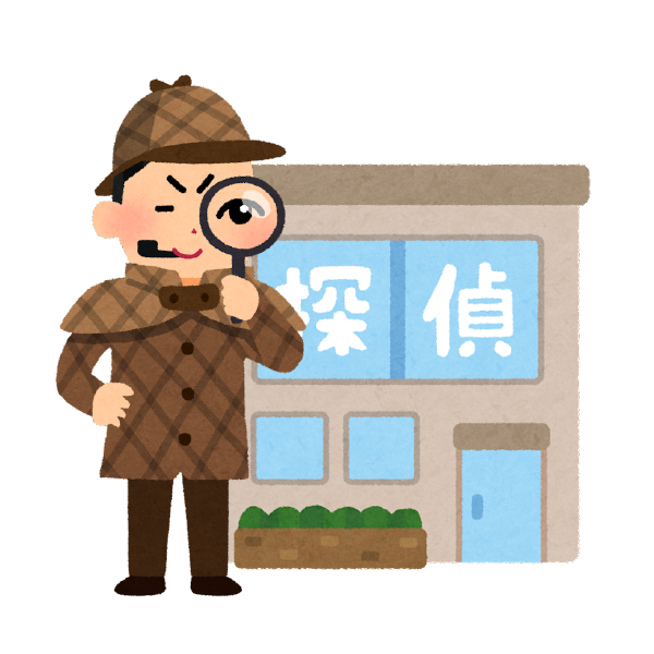 華人私家偵探徵信社 徵信社