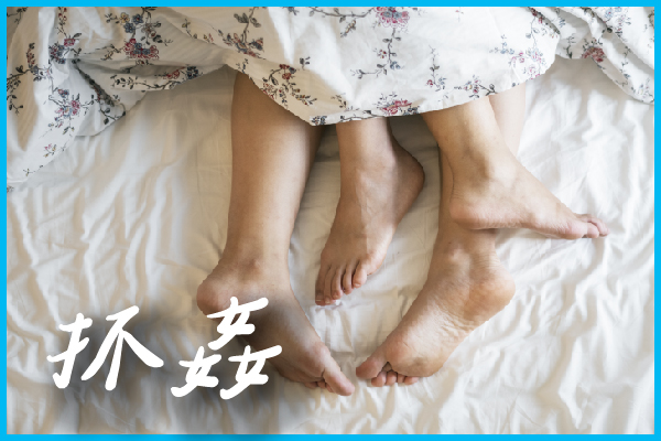 抓姦、捉姦與抓猴是甚麼意思